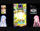 【ボンバーガール】琴葉姉妹とゴーボンバー！！ 2試合目【VOICEROID実況】