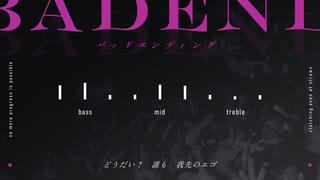 badend / flower