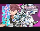 【実況】“ダイヤモンドドダイトス”爆誕!!のろいを６積みしてジムリーダのトウゲンを倒す【ポケットモンスターシャイニングパール】part10