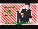 【女性向けボイス】ベットでもぞもぞ／神崎たけお