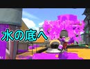 【日刊スプラトゥーン2】全ルールランキング入りしたダイナモ使いのガチマッチ実況Season48-19【Xパワー2500ヤグラ】ダイナモローラーテスラ/ウデマエX/ガチヤグラ