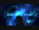エイセイー幽冥の花 feat IA