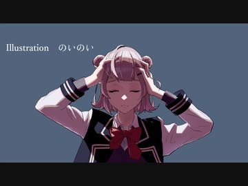 不可知調合 feat.小春六花