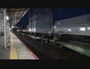 【日鉄チキ】8091レ山科通過(20220421)【返空】