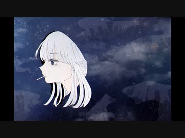 刹那 feat.可不　