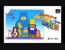 (SFC_SNES)おらがランド主催 ベストファーマー収穫祭_Oraga Land Shusai_ Best Farmer Senyuken-Soundtrack