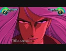 【実況】スーパーロボット大戦30 part122 －前編－【ドリーマーズフォーエバー】
