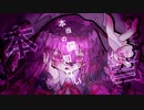 【初音ミク】ラヴェンダー【オリジナル】