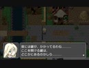RPGツクールフェス作品「悪霊の国のアリス」 part1