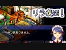 【実況】入り込みすぎる男が空の軌跡SCの物語を全力で楽しむ part136