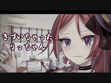 【VOICEVOX劇場】きづいちゃった りっちゃん【第二回10秒動画祭】