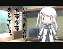 隣人のアリアルさんとミリアルさん　357『投資信託』