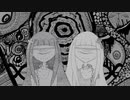 処刑／結月ゆかり