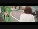 【初音ミク】春色リップ/うにょーん【オリジナル】