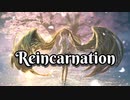 【 ボカロ 】 Reincarnation 【 初音ミク 】