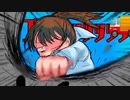 【オリジナル曲】トラック粉砕少女 / そあゆこ