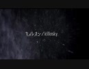 カメレオン／killosky