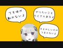 【オリジナル曲】ダラダラブッカ / おてじさん feat.可不