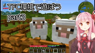 人気の Terrafirmacraft 動画 623本 ニコニコ動画