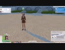 コレクションアイテム全部集めます！【The Sims4】#19(終
