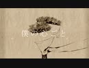 【初投稿】ハティ feat.初音ミク　Hati feat.Miku Hatsune