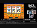第14回みんなで決めるゲーム音楽ベスト100(+900) Part19