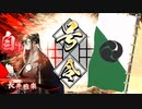 ～ 舞台オフ日に [失墜の志] ～.英1日目 [正七位上]