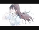 道端の花／v_flower