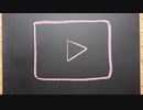 【バックの中身】YouTubeの企画に協力してほしいと言って下半身触らせた無職の43歳を逮捕！