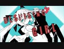 ディスパイジングガール  /  初音ミク