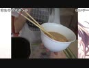 【うさね ニコ生】ふわふわ山芋鉄板焼きつくる՞•֊•՞。2022年4月17日【usane】