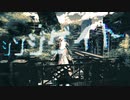 三体人 / シンジゲイト  feat.可不