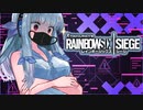 [r6s]のんびりしーじ あおい編[a.i.voice実況]