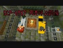SCP-6987 死を呼ぶ銅像 NAMI