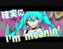I'm a Miku Hatsune / ガスパチョ feat.初音ミク
