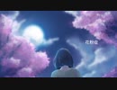 花粉症 feat.可不
