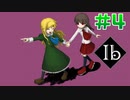 【実況】まさかの結末に絶句、、『Ib』リメイクをやる #4