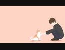 ボーイ/可不