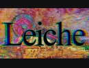 Leiche / sung by kafu
