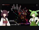 ずんだもん＆きりたんと100円で遊べる良ゲー（Seraph's Last Stand） Part1