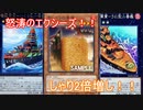 【ygohollow】赤しゃり採用！軍貫【遊戯王ADS】