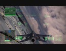 ACE COMBAT 6 解放への戦火 つぶやき実況2-3