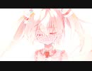 ぬ - 恋の音 feat. Hatsune Miku