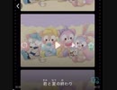 secret base ~君がくれたもの~歌ってみました。(๑•᎑•๑)