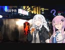 フィーちゃんの日曜日　第７話嘘予告