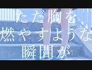 hue / 268  feat.初音ミク