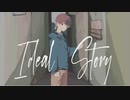 Ideal Story