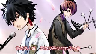 東大生になれたら