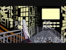 たかと-吸殻 feat. 初音ミク