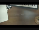 永久にあれ、春波。feat.可不
